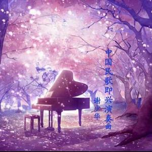 爱爱激情抽查视频
